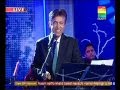 Alamgir Haq.Main Ne Tumhari Gager Se .+923007303308 album artwork
