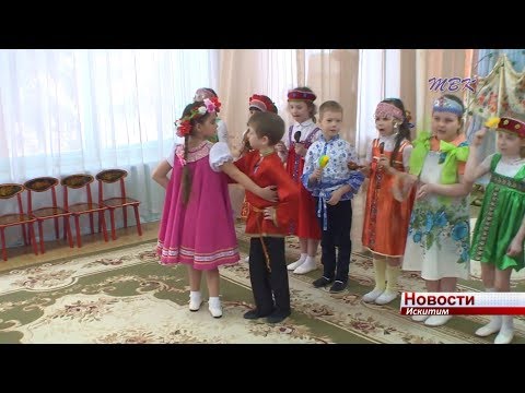 Родители дошкольников Искитима знакомятся с образовательным процессом