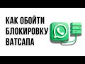    WhatsApp  1 !