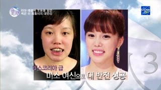 썩은 이 외톨이_렛미인3