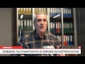 Οικονομικός απολογισμός Σαββάκη Οικονομικός απολογισμός Σαββάκη