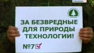 Выборы-2013. Блок предвыборной агитации (Россия-24 16.08.2013 20:55)