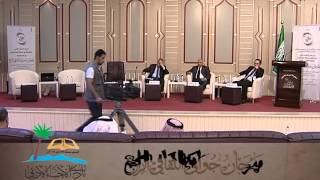 الجلسة الثانية من اليوم الثاني لمهرجان جواثى الرابع الجلسة الثانية من اليوم الثاني لمهرجان جواثى الرابع