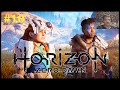Horizon Zero Dawn Прохождение - Месть Нора #10