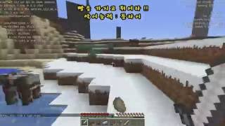 악어 [빵을가지고튀어라 사라진빵 3부] 마인크래프트 minecraft