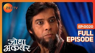 Hindi-serials-video-15743-Jodha Akbar Hindi Serial Episode : 20 Hindi-serials-video-15743-Jodha Akbar Hindi Serial Episode : 20