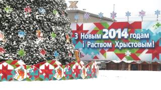 Главную новогоднюю елку Минска украсили символы чемпионата мира по хоккею