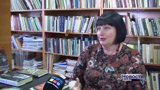 27 мая в нашей стране отмечается День библиотекаря — праздник тех, кто посвятил себя служению печатному слову