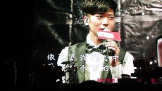 130823 Bii You to Bii 台北演唱會 - 安可影片