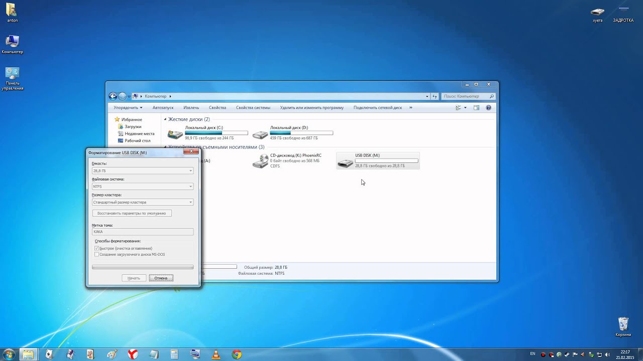 Как сделать загрузочную флешку windows ntfs Как сделать загрузочную флешку windows ntfs