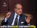 المحامي فريد الديب مع دكتور عمرو الليثي