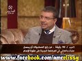 المحامي فريد الديب مع دكتور عمرو الليثي