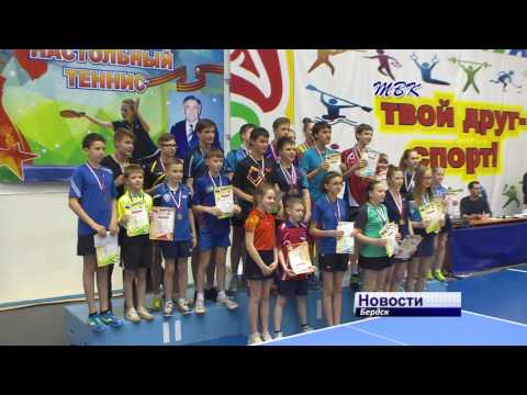 Бердский теннисист стал чемпионом в парных играх