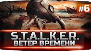 Превью: ДЖОВ — ДЕТЕКТИВ ● КТО УБИЛ ДОЛГОВЦЕВ? ● S.T.A.L.K.E.R.: Ветер Времени #6