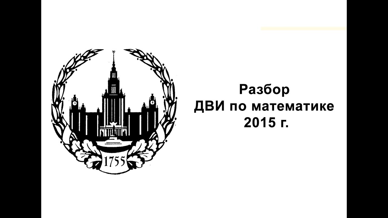 Московский государственный университет имени м.в.Ломоносов логотип