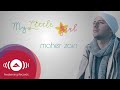 Maher Zain - My Little Girl | Official Lyrics Video
