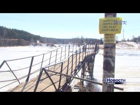 Мост через реку Раздельная - угроза жизни бердчан Мост через реку Раздельная - угроза жизни бердчан