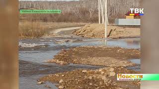 Уровень воды в Шипунихе возле деревень Ургун и Шадрино стал максимальным за последние годы