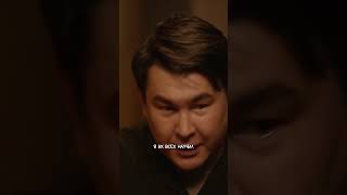 А как у вас с соседями? #азаматмусагалиев #mediumquality