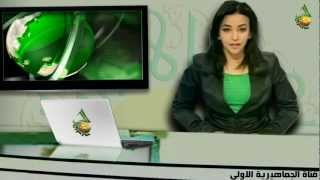 Al Jamahiriya TV1 - [PILOT] News 11-10-12 - ENG Version