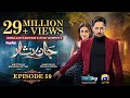 Jaan Nisar Ep 59 - [Eng Sub] - Digitally Presented by Happilac Paints - 5th Oct 2024 - Har Pal Geo