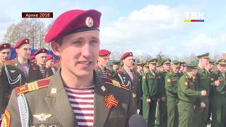 День Победы в Бердске, 2018 год (по архивным материалам)