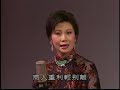 琵琶行(全曲) - 鄧志駒, 曾慧