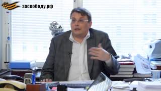 Евгений Федоров: Болгарские беспорядки