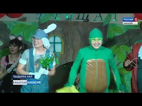 Село бутрахты горный человек как выглядит Хакас драма театры улуг-кiчiг улусха сыйых тимнеп салды - Национальное вещание -
