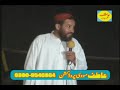 pothwari sher chuadary ithsham gujar and khan mujtaba p2.