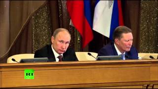 Владимир Путин принимает участие в коллегии Министерства обороны РФ