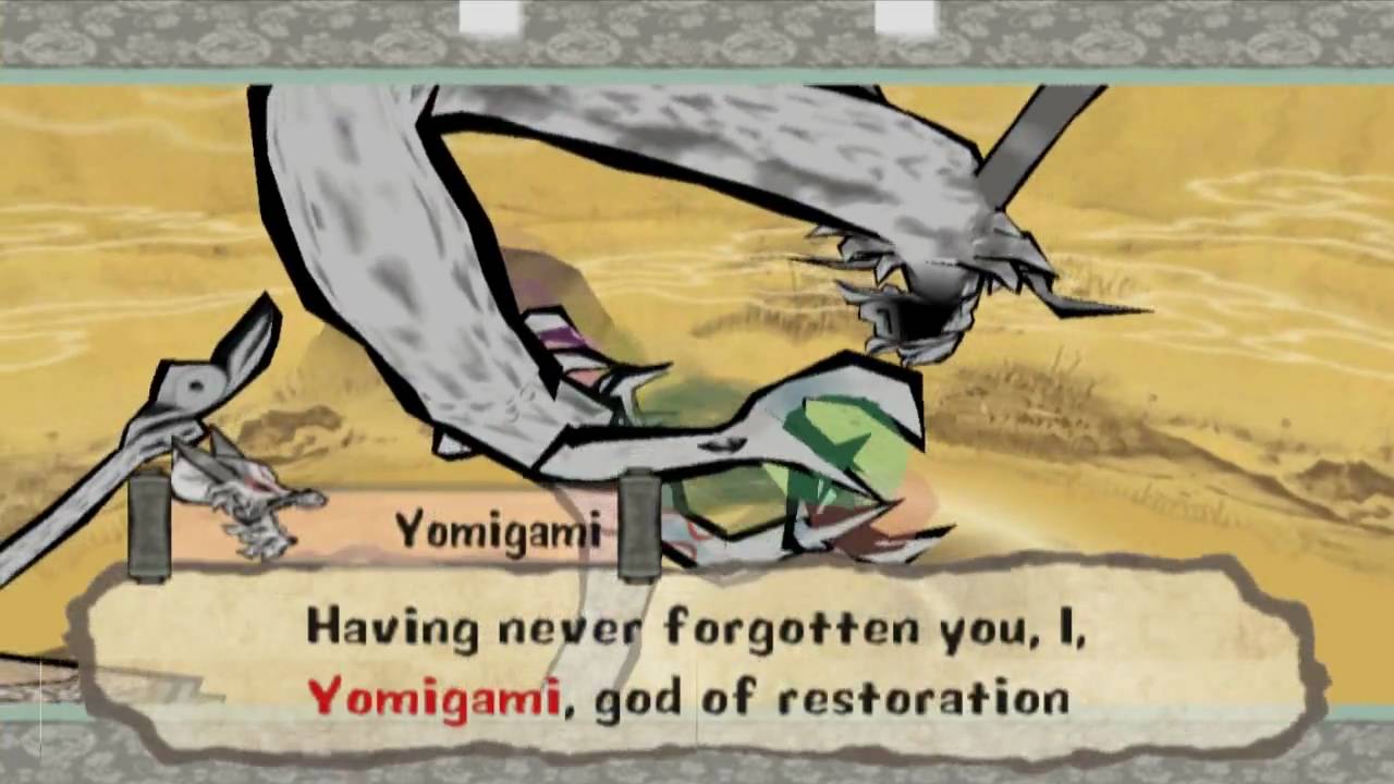 OKAMI EMULATOR