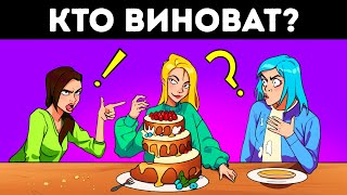 Загадки, которые удивят ваш ум (в самом лучшем смысле)