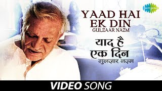 Yaad Hai Ek Din | Gulzar Nazm In His Own Voice