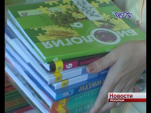 Все ли дети из малообеспеченных семей готовы идти в школу?