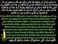 دعای توسل ( محسن فرهمند) dua of Tawasul