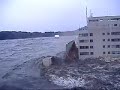 Tsunami - The Tohoku earthquake (March 11, 2011- at Kesennuma)