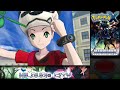 Pokémon X, Part 75: Upgrading the Mega Ring!