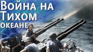 Превью: Только История: камикадзе против флота США