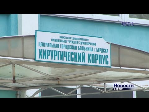 Бердчанин разбил голову другу бывшей возлюбленной и попал в изолятор