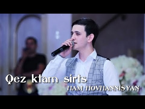 Ham Hovhannisyan - Qez Ktam Sirts