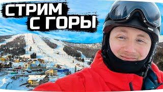Превью: Стрим Джова с Килиманджаро
