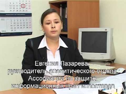 Пифы облигации