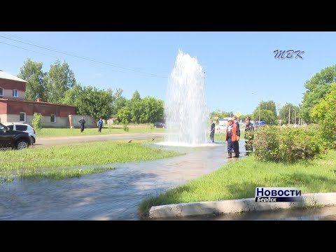 В Бердске пожарный уличный гидрант превратился в фонтан В Бердске пожарный уличный гидрант превратился в фонтан