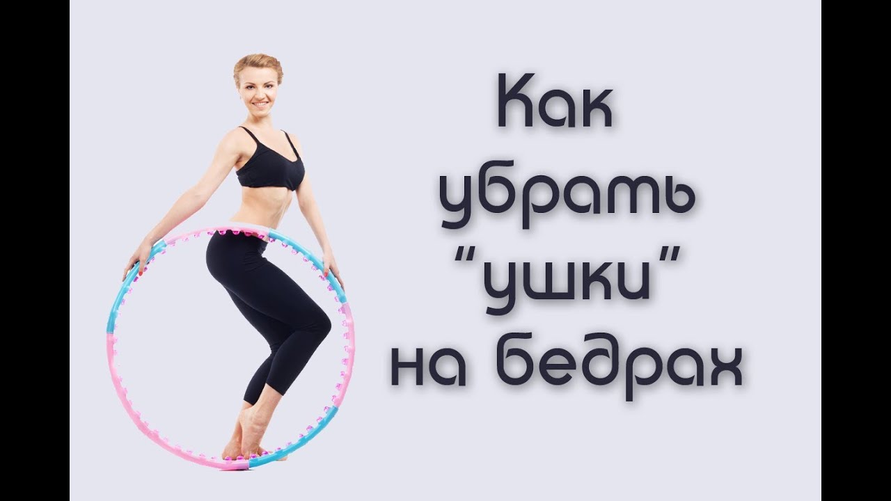 Как реально и быстро похудеть отзывы 74
