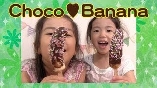 おうちで簡単♪チョコバナナ　Chocolate banana