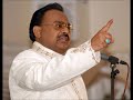 GA Muhajir - MQM Old Tarana