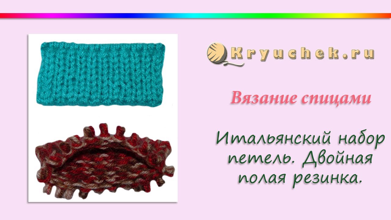 Повязка на голову для грудничка своими руками Повязка на голову для грудничка своими руками