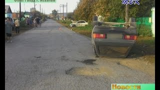 Два ДТП со смертельными исходами