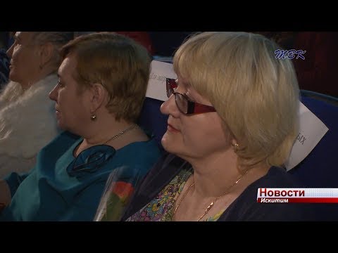 Особые слова признательности прозвучали для приемных мам Искитима Особые слова признательности прозвучали для приемных мам Искитима